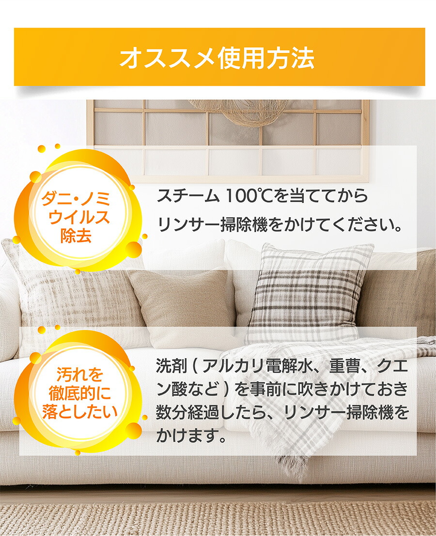 カーペットクリーナー リンサー