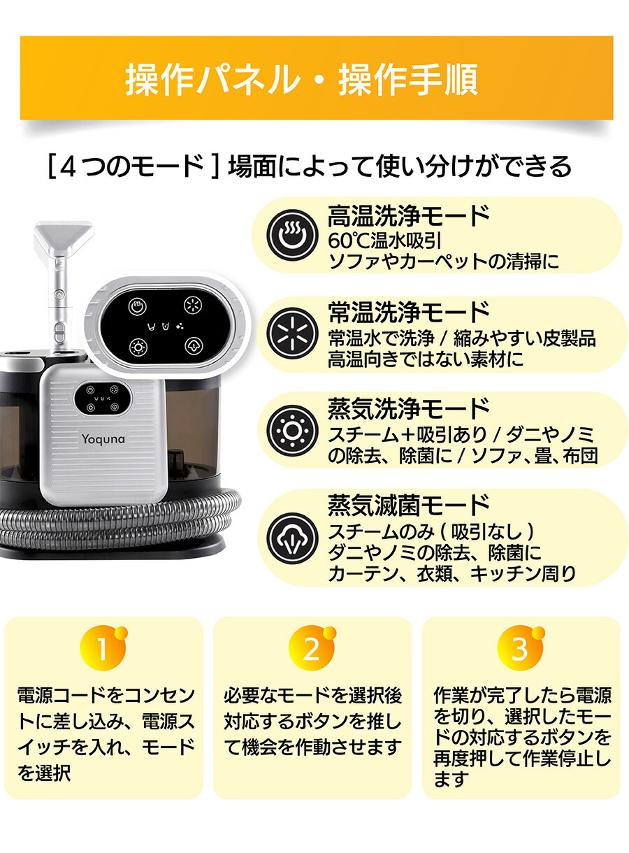 カーペットクリーナー リンサー
