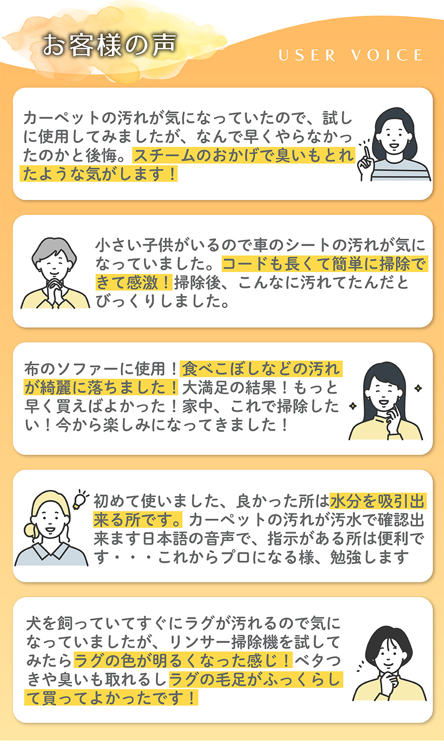 カーペットクリーナー リンサー