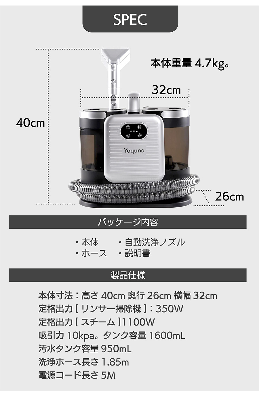カーペットクリーナー リンサー