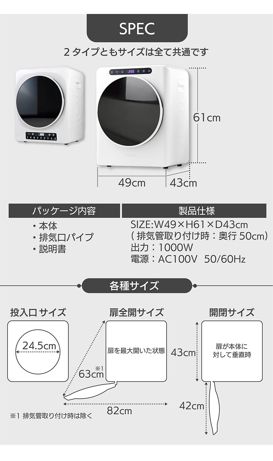Yoquna 乾燥機 衣類 衣類乾燥機 3kg ヨクナ yoquna 日本製 衣類乾燥