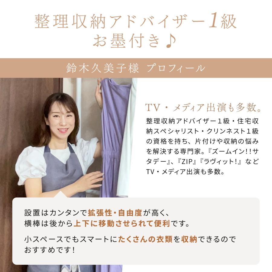 Yoquna ハンガーラック 洋服ラック 突っ張りハンガーラック 2段 収納