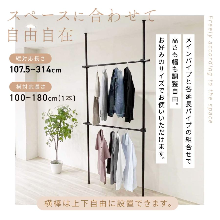新品・未使用・未開封・YOQUNA突っ張り式ハンガーラック mailo-shop_1013