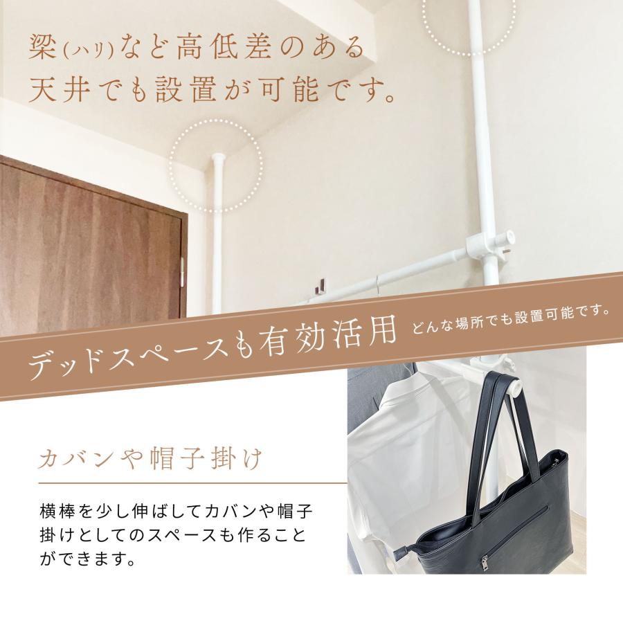 Yoquna ハンガーラック 洋服ラック 突っ張りハンガーラック 2段 収納