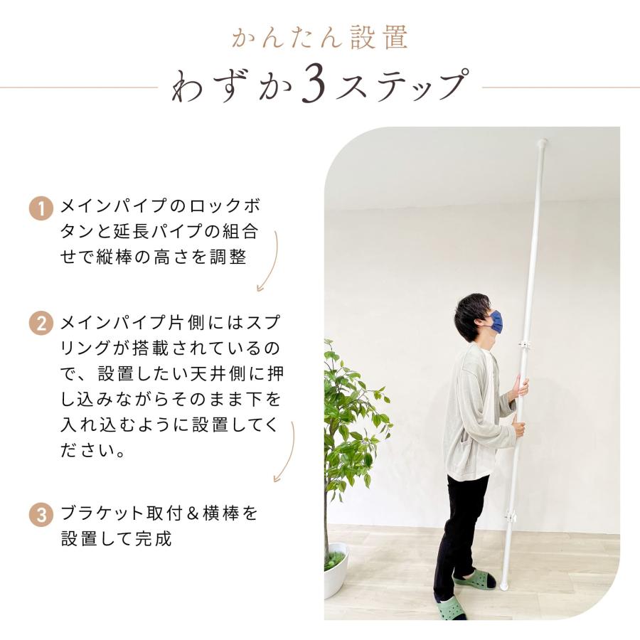 Yoquna ハンガーラック 洋服ラック 突っ張りハンガーラック 2段 収納