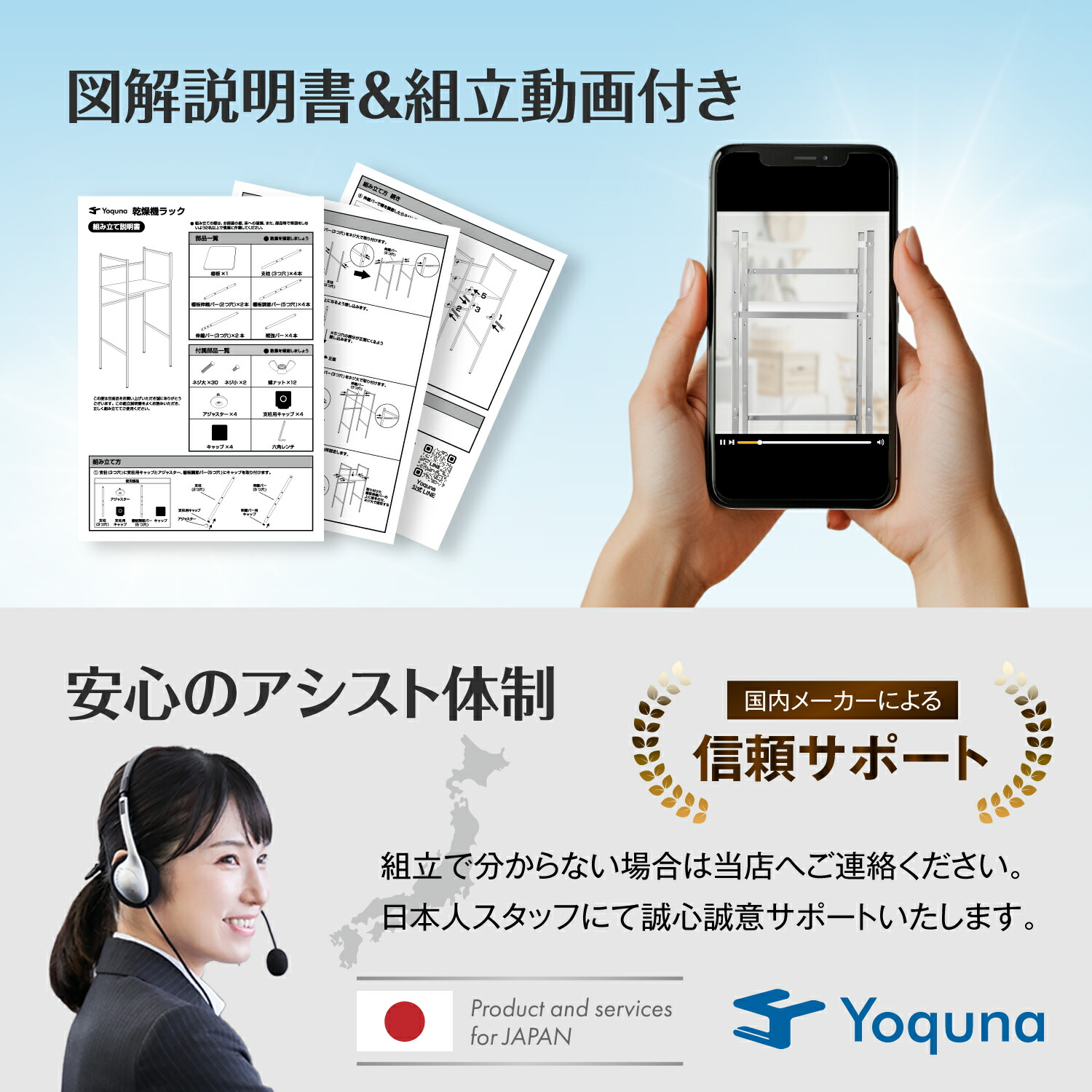 Yoquna 洗濯機ラック 突っ張り 乾燥機ラック 洗濯機ラック 伸縮