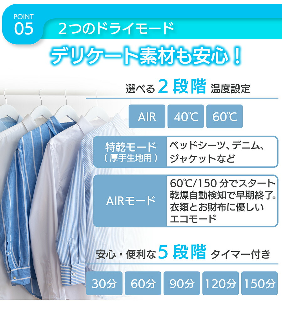 Yoquna 乾燥機 衣類 衣類乾燥機 3kg ヨクナ 乾燥機 小型 日本製 除湿