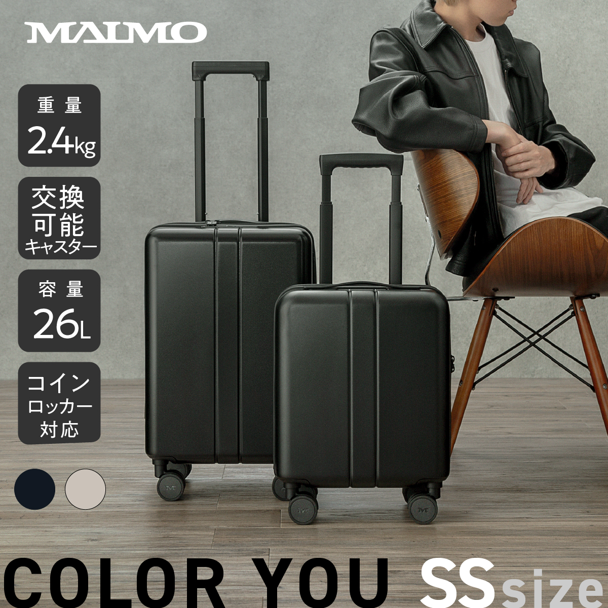 スーツケース キャリーケース MAIMO公式 キャリーバック SSサイズ 