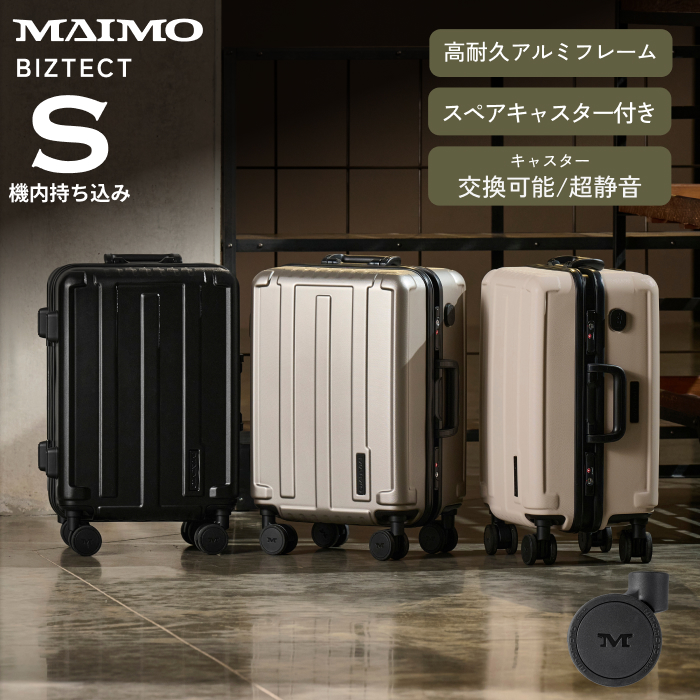 MAIMO アルミフレーム スーツケース 機内持ち込み キャリーケース