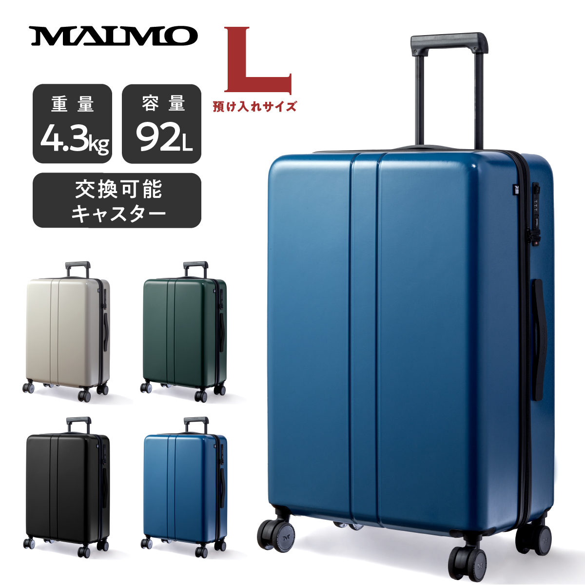 スーツケース キャリーケース超軽量拡張機能付静音キャリーバッグ Lライトブルー