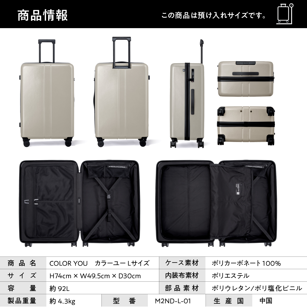 スーツケース キャリーケース MAIMO公式 キャリーバッグ Lサイズ 日本 