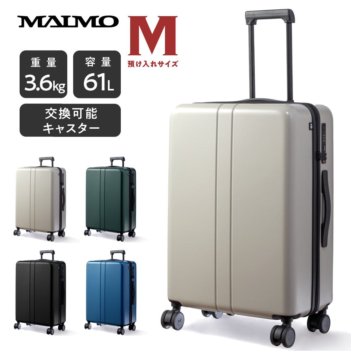 スーツケース キャリーケース MAIMO公式 キャリーバッグ Mサイズ 日本企業 超軽量 大容量 静音 スーツ ケース ダブルキャスター  最新セキュリティー
