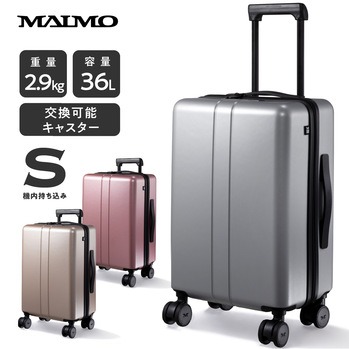 スーツケース キャリーケース キャリーバッグ MAIMO 機内持ち込み 2泊3 