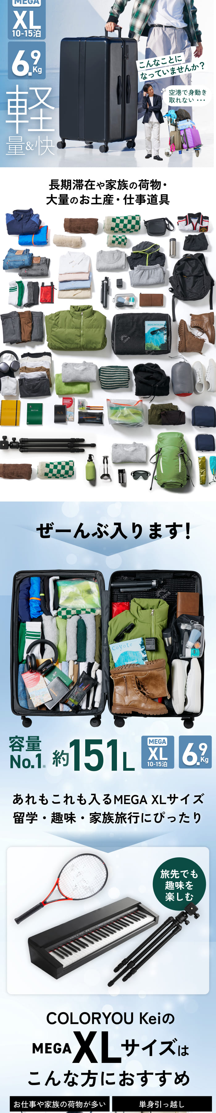 MAIMO スーツケース XLサイズ 大容量 151L キャリーケース キャリー
