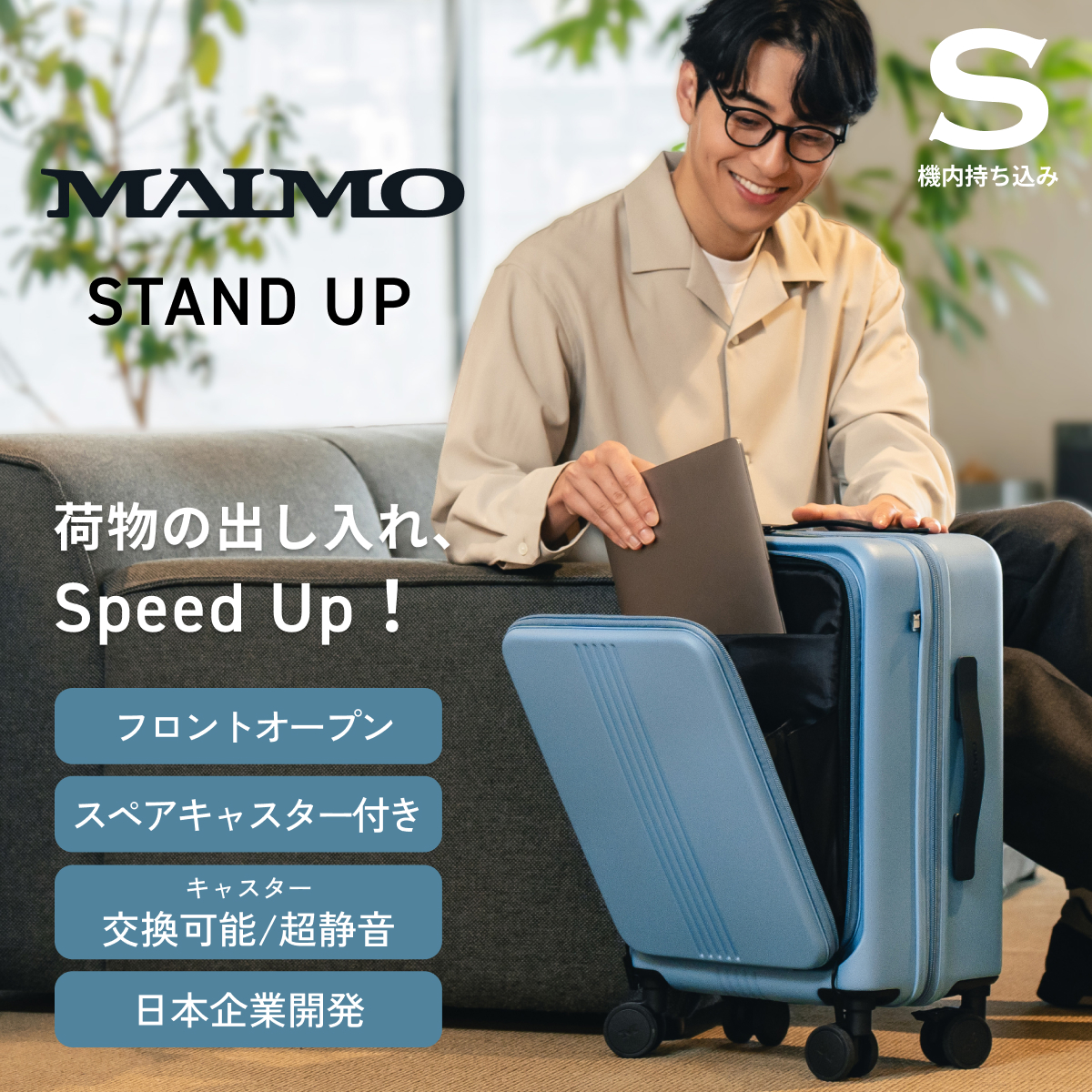 【送料無料】 MAIMO スーツケース フロントオープン 機内持ち込み