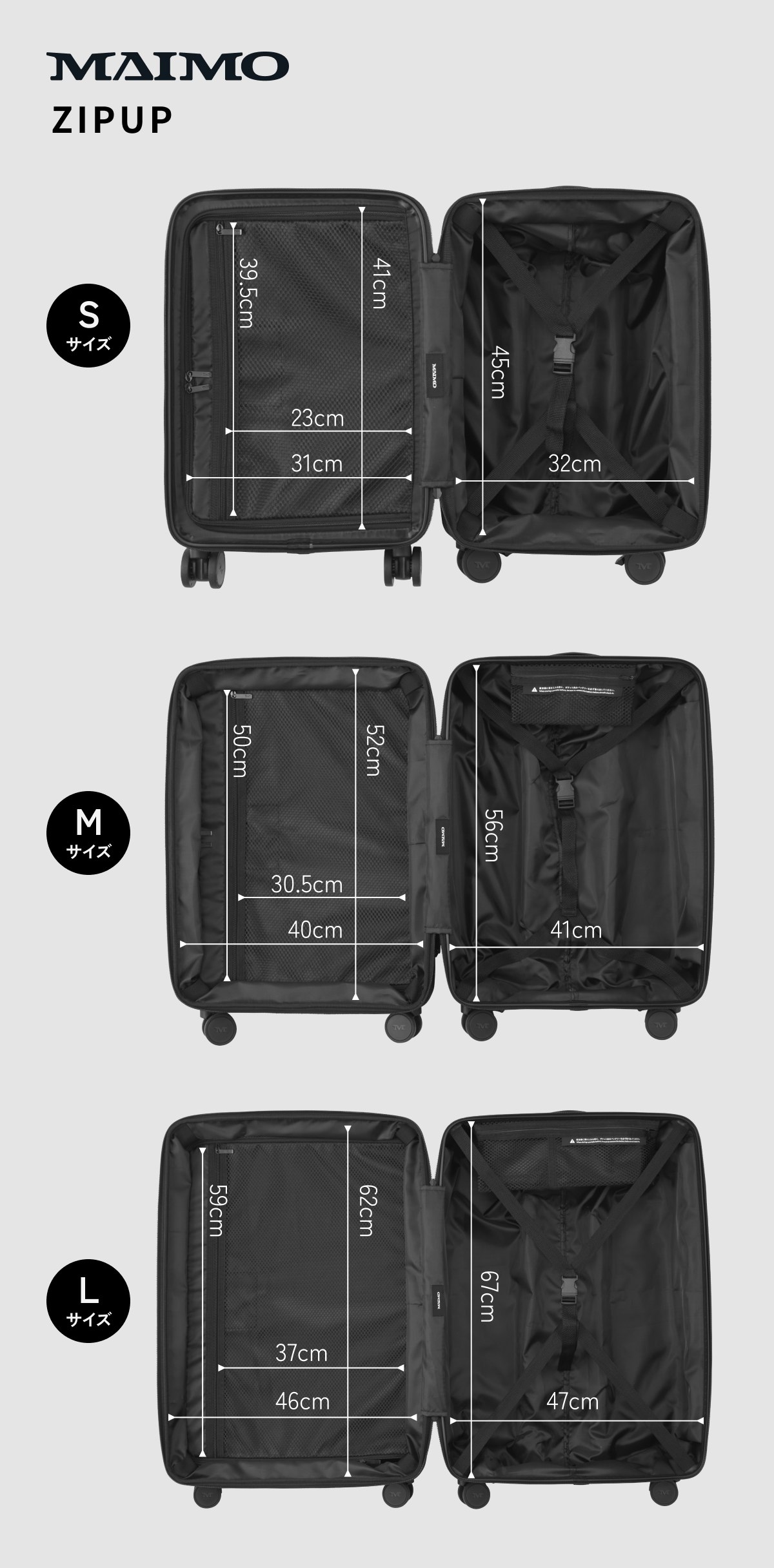 MAIMO スーツケース Lサイズ 拡張機能 90L〜116L 日本企業