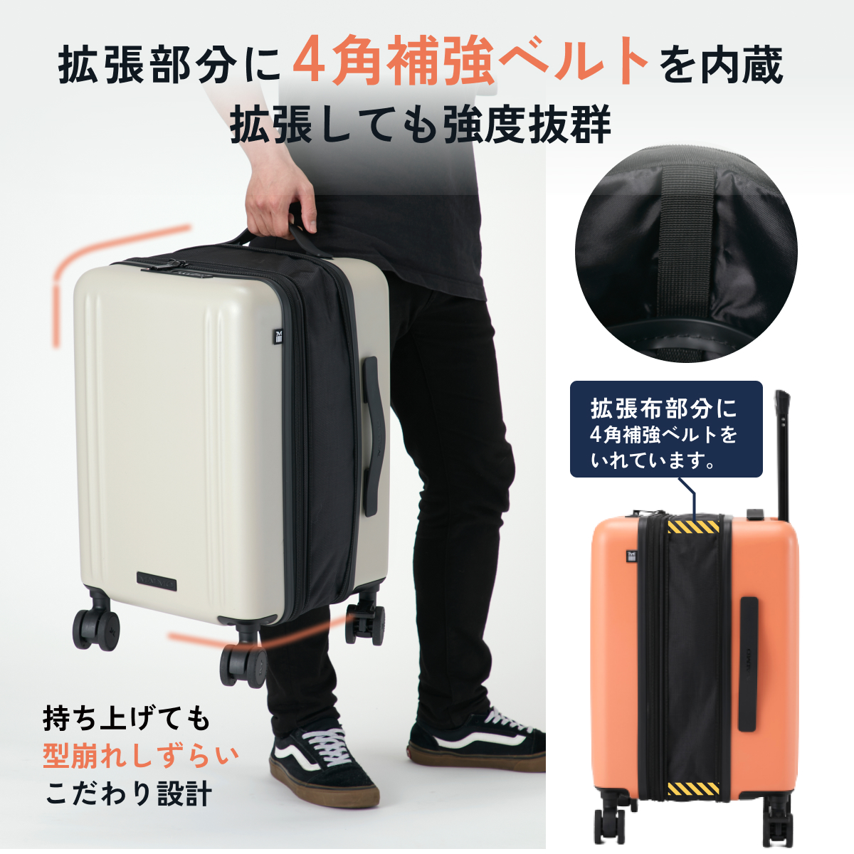 キャリーケース | すべての商品 | Matin Avenir