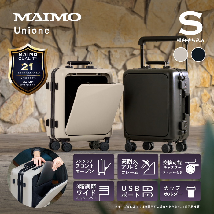 MAIMO フロントオープン スーツケース 機内持ち込み キャリーケース