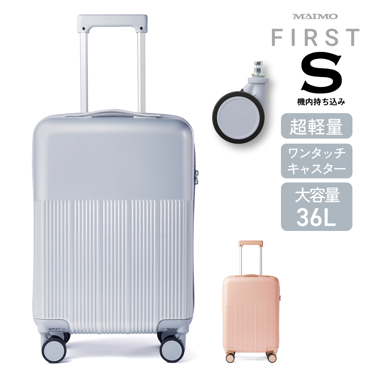 【新品未使用】MAIMO キャリーケース Sサイズ 機内持ち込み スーツケース キャリーバッグ sサイズ（MAIMO）のおすすめ人気商品一覧 通販 - Yahoo