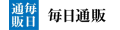 毎日通販Yahoo!店