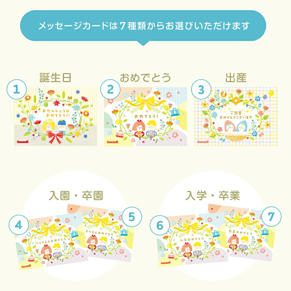 モモジリとり : 知育玩具・ギフト コンセル公式 - 通販 - Yahoo