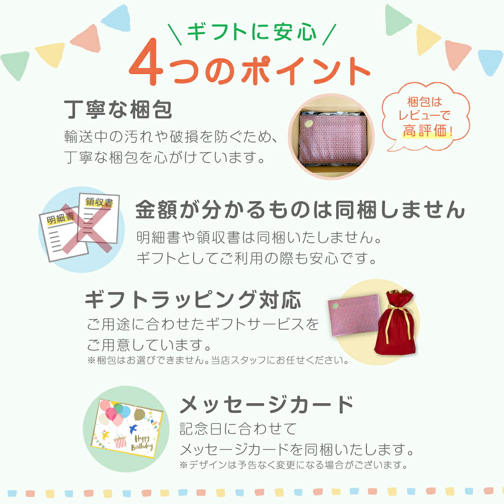 モモジリとり : 知育玩具・ギフト コンセル公式 - 通販 - Yahoo