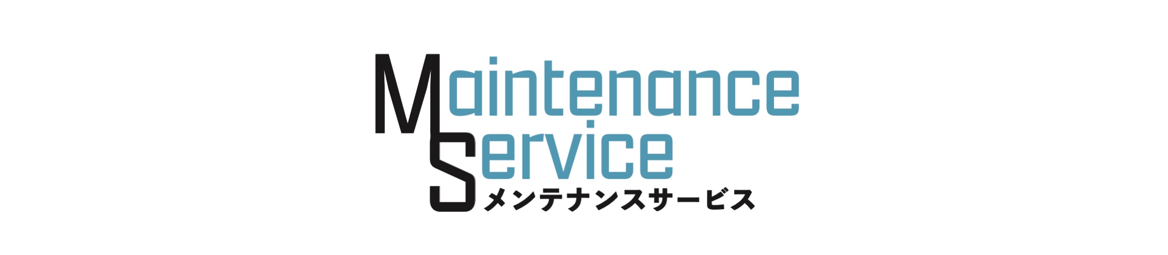 メンテナンスサービスケアショップ ヘッダー画像