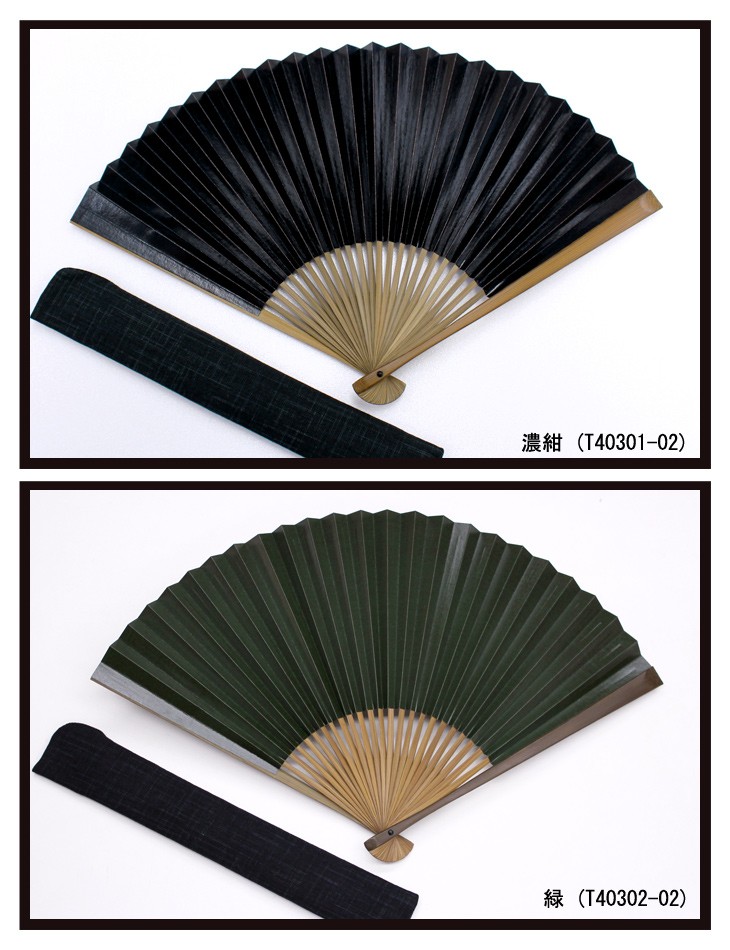 扇子 メンズ 男性用 日本製 名入れ 京都「8寸渋扇 扇子袋付き」舞扇堂 