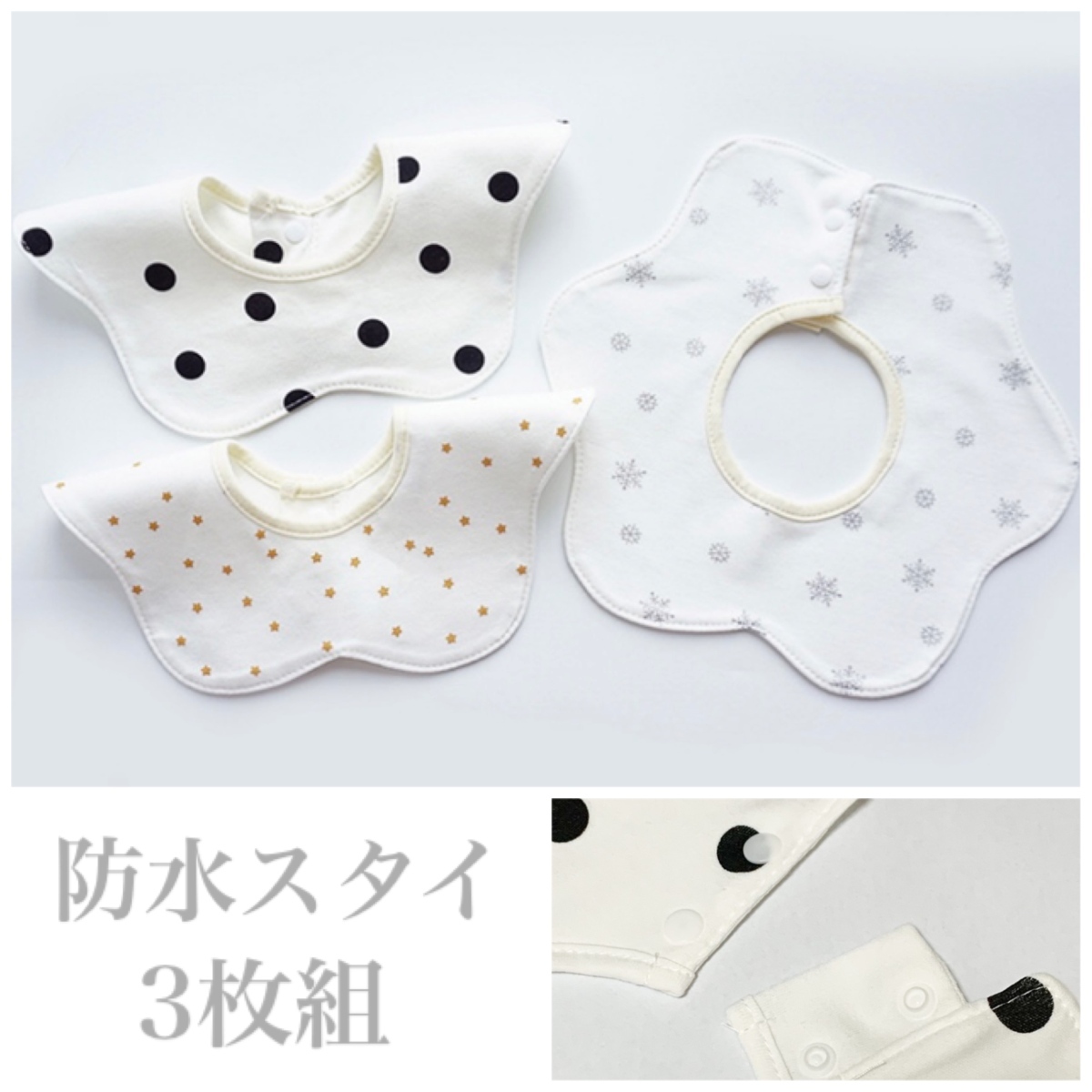 360度スタイ シンプルスタイ 花型スタイ ベビースタイ ビブ よだれかけ スタイ 防水素材 3枚セット :mc-sty004:Maison de  campagne - 通販 - Yahoo!ショッピング