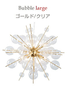 Maison de lustre - Yahoo!ショッピング
