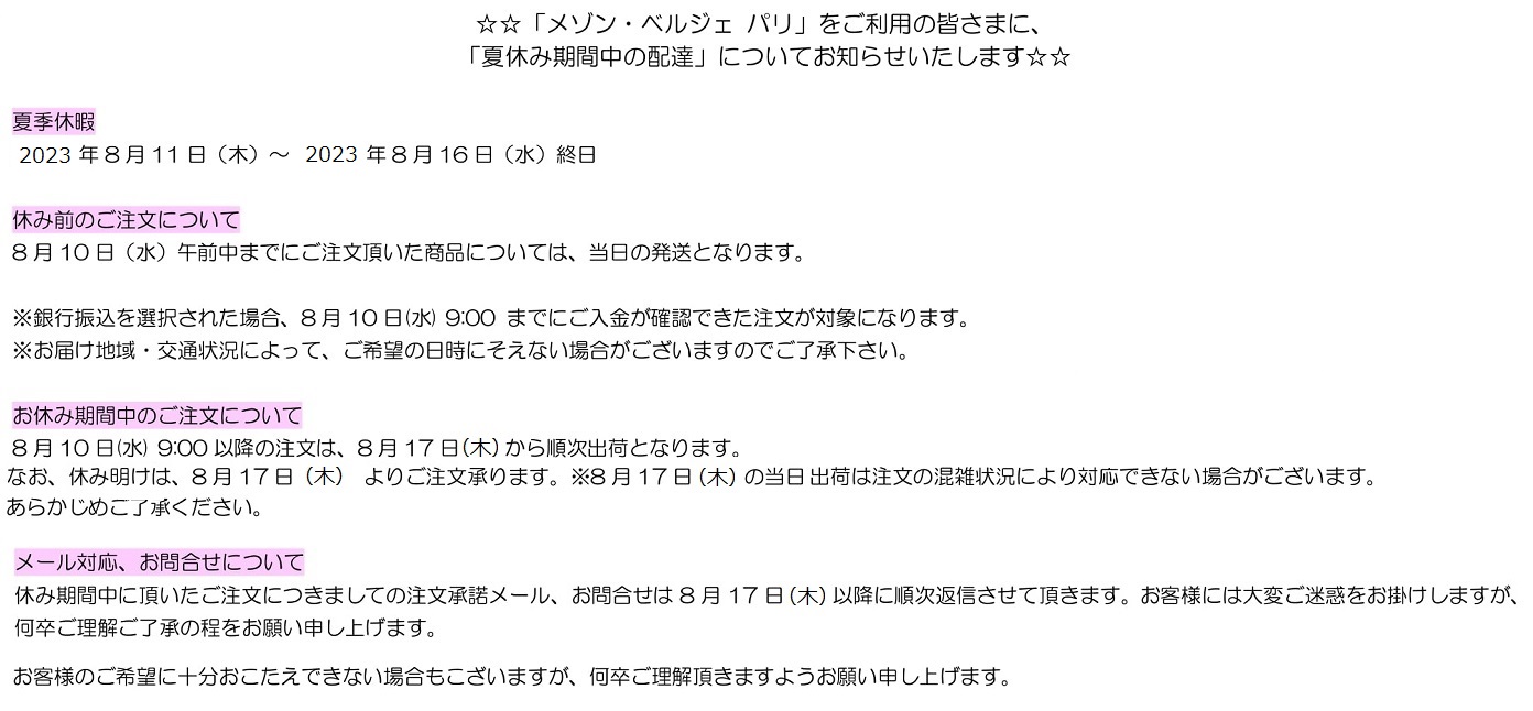 MBロリータ・レンピカ パープル ランプ＆180mlオイルのプレミアム