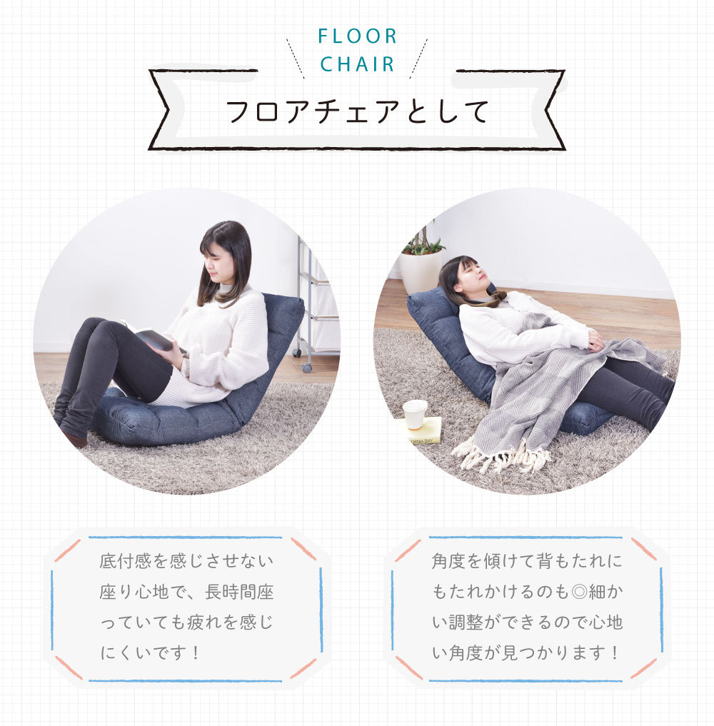 東谷 座椅子 ハイバック 1人掛け リクライニングチェア コンパクト