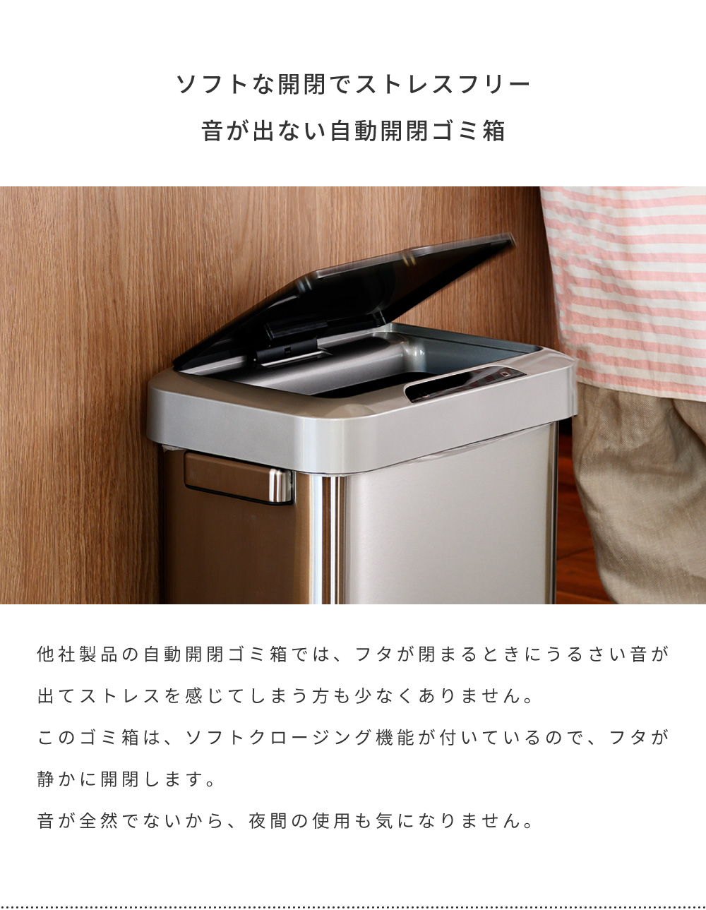 ゴミ箱 45L センサー ソフトクローズ EKO 自動開閉 ダストボックス 