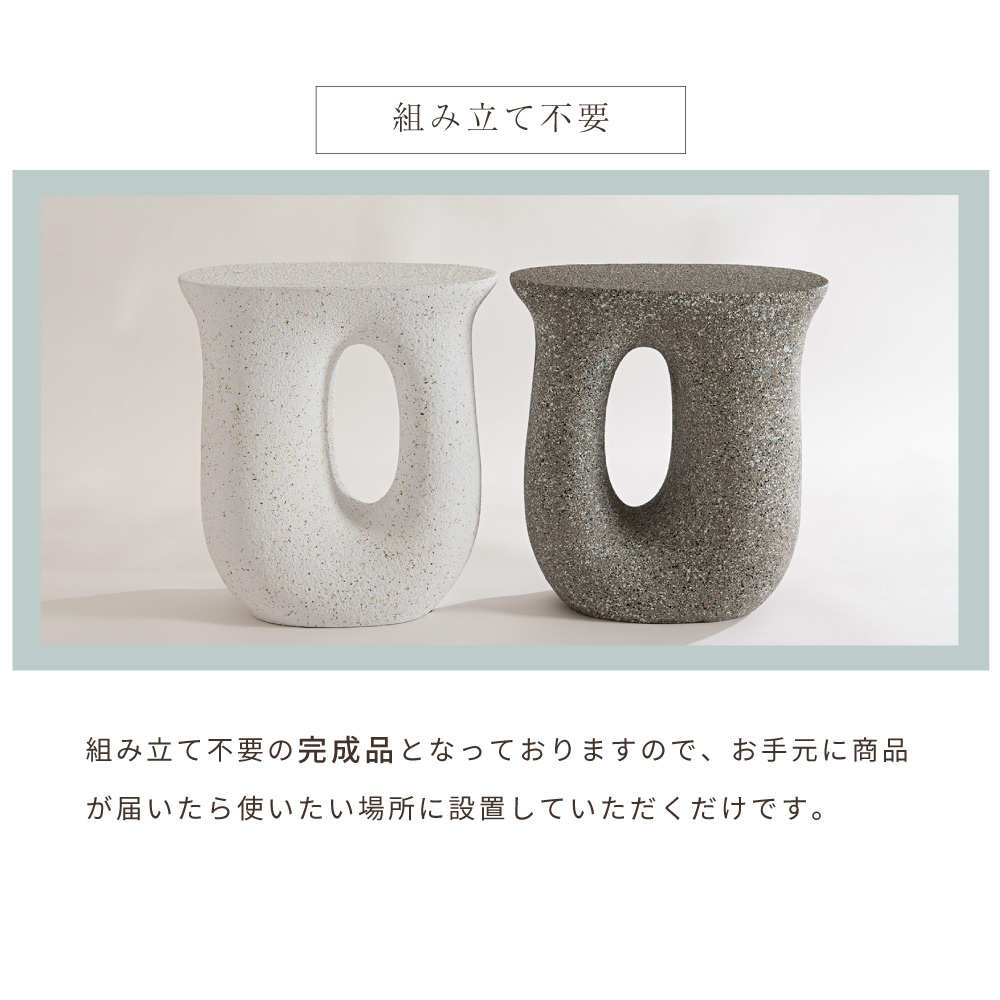 サイドテーブル