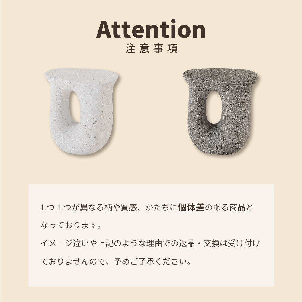 サイドテーブル