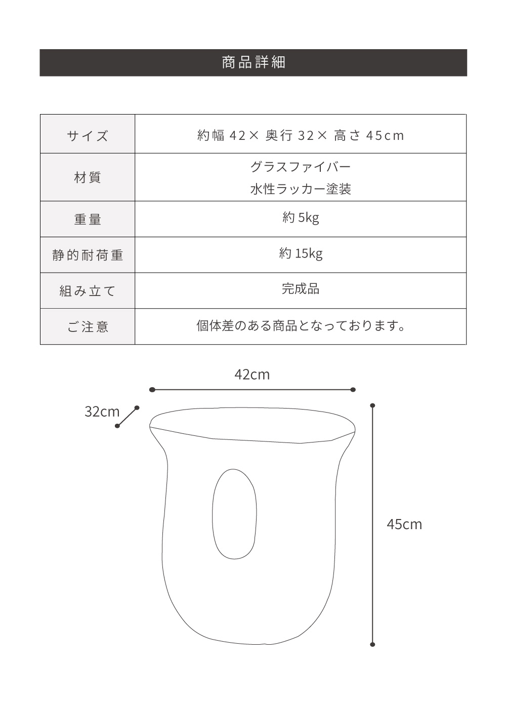 サイドテーブル