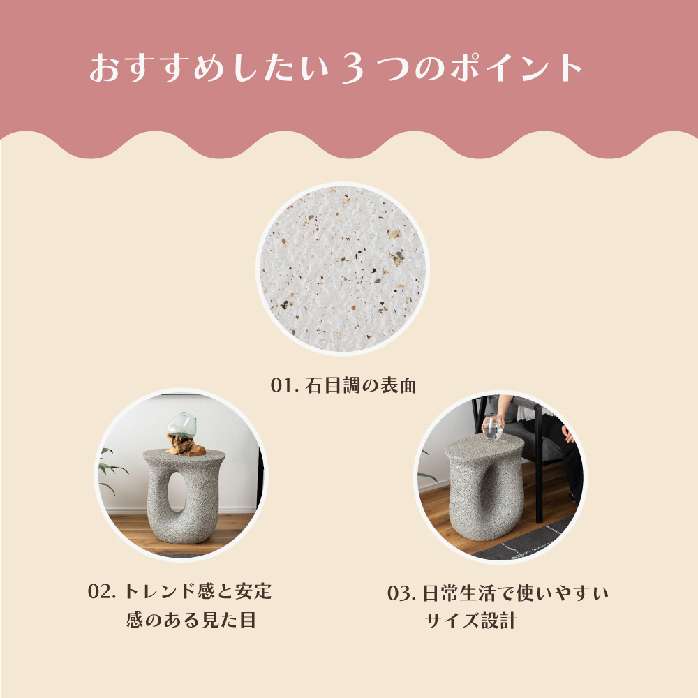 サイドテーブル テラゾー おしゃれ ざらざら 石目調 大理石調 軽い 軽量 花台 プランタースタンド ナイトテーブル ベッドサイドテーブル ソファサイドテーブル 完成品 スリム コンパクト
