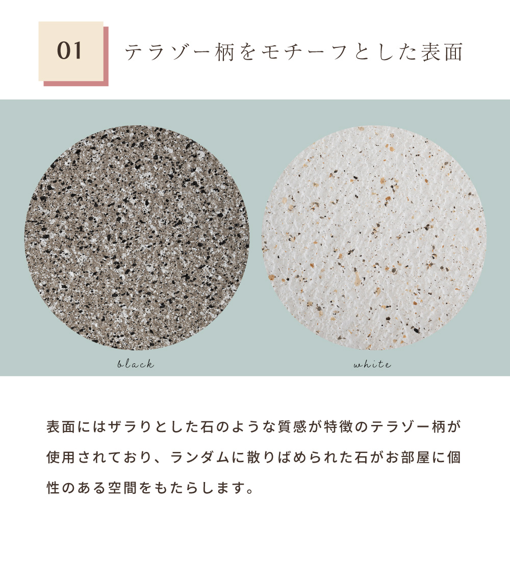 サイドテーブル テラゾー おしゃれ ざらざら 石目調 大理石調 軽い 軽量 花台 プランタースタンド ナイトテーブル ベッドサイドテーブル ソファサイドテーブル 完成品 スリム コンパクト