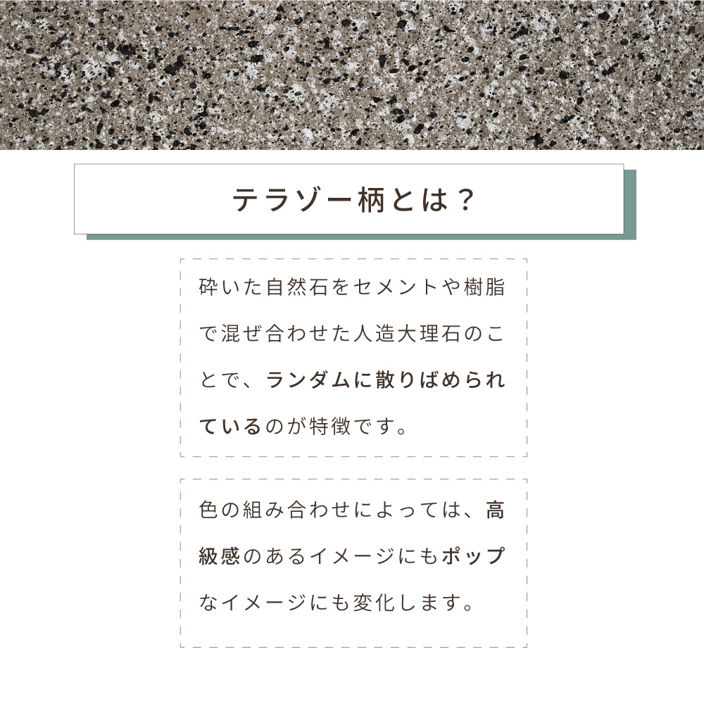 サイドテーブル テラゾー おしゃれ ざらざら 石目調 大理石調 軽い 軽量 花台 プランタースタンド ナイトテーブル ベッドサイドテーブル ソファサイドテーブル 完成品 スリム コンパクト