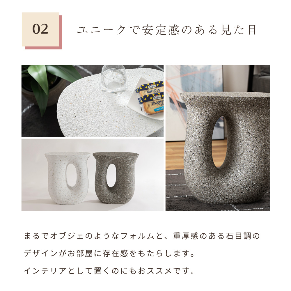 サイドテーブル テラゾー おしゃれ ざらざら 石目調 大理石調 軽い 軽量 花台 プランタースタンド ナイトテーブル ベッドサイドテーブル ソファサイドテーブル 完成品 スリム コンパクト