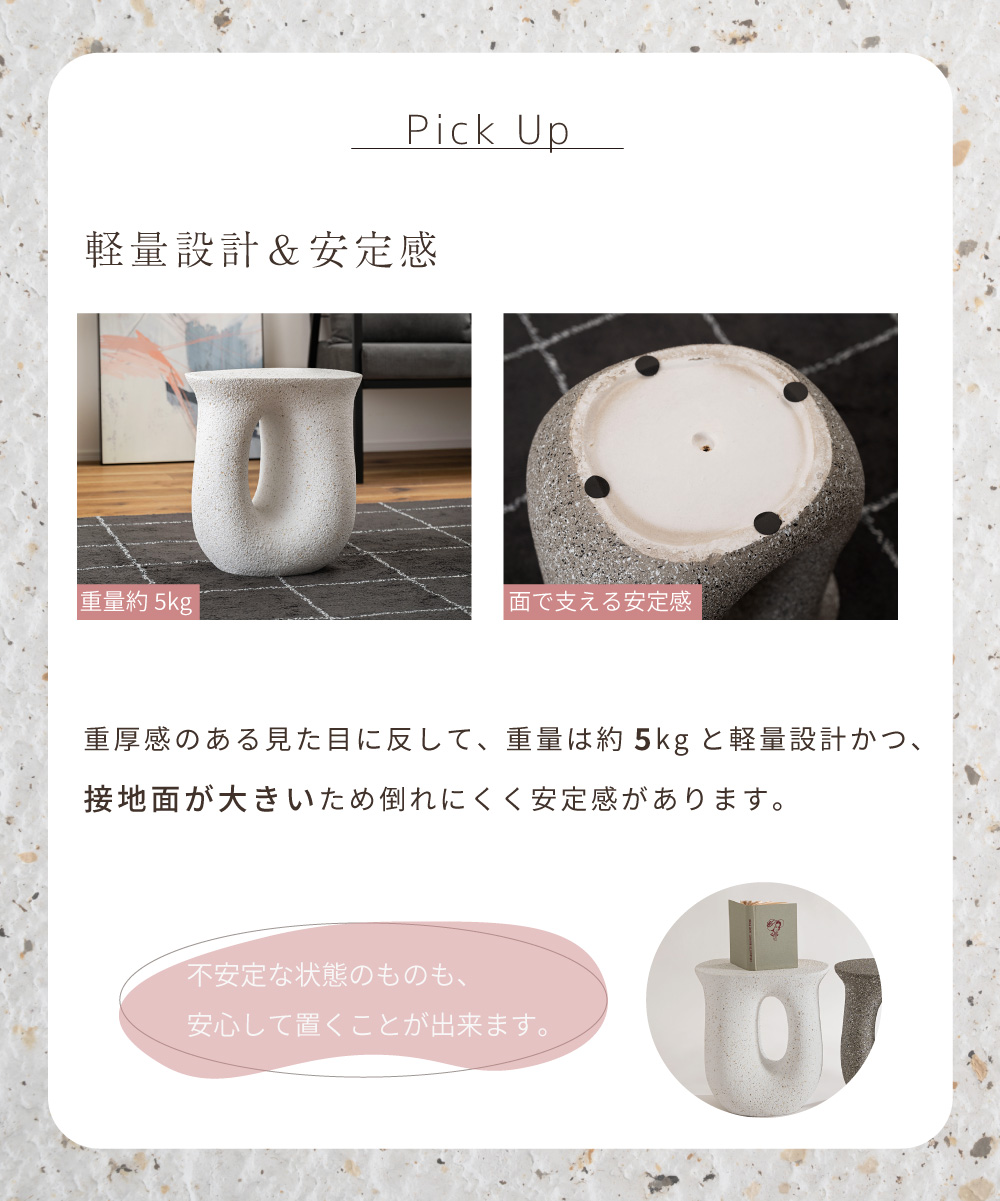 サイドテーブル テラゾー おしゃれ ざらざら 石目調 大理石調 軽い 軽量 花台 プランタースタンド ナイトテーブル ベッドサイドテーブル ソファサイドテーブル 完成品 スリム コンパクト