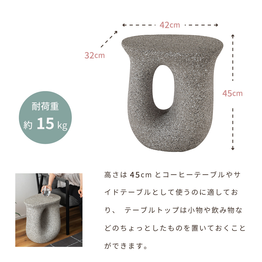 サイドテーブル 