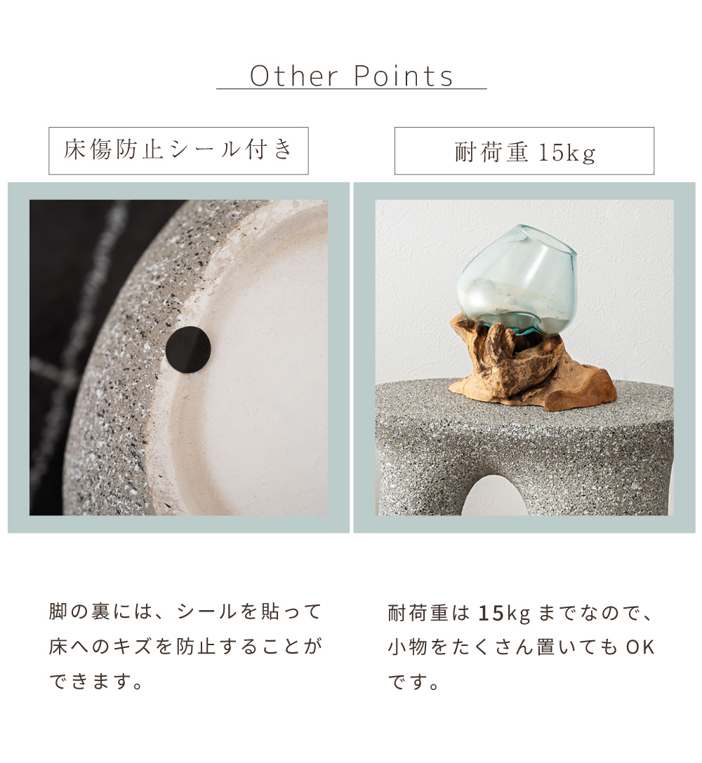 サイドテーブル