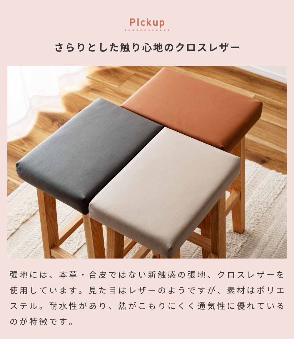 東谷 スツール 椅子 木製 高さ60cm ハイスツール カウンタースツール
