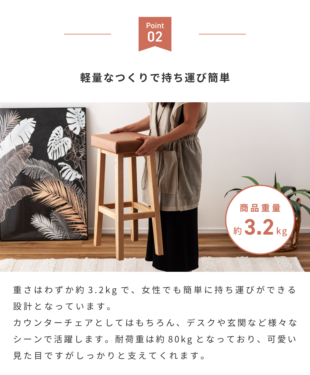 東谷 スツール 椅子 木製 高さ60cm ハイスツール カウンタースツール