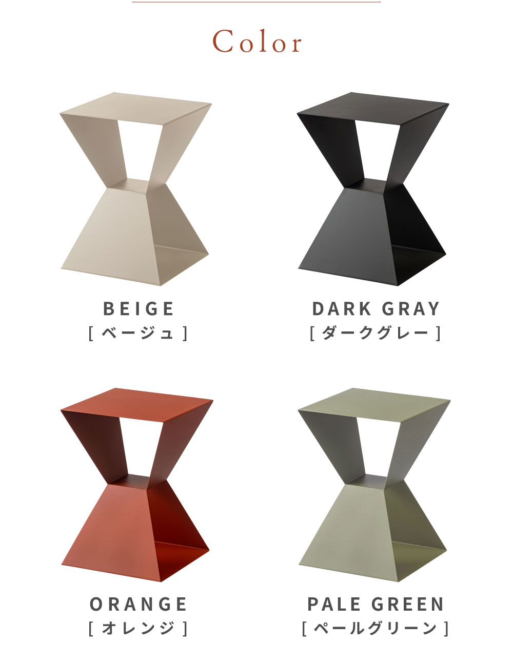 サイドテーブル おしゃれ ナイトテーブル ベッドサイド ソファサイド コンパクト 北欧 モダン レトロ スチール ペールグリーン オレンジ ダークグレー ベージュ