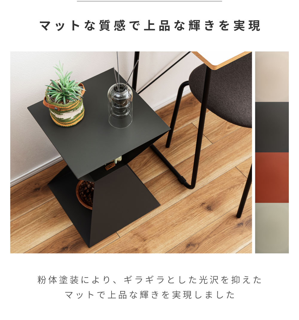 サイドテーブル おしゃれ ナイトテーブル ベッドサイド ソファサイド コンパクト 北欧 モダン レトロ スチール ペールグリーン オレンジ ダークグレー ベージュ