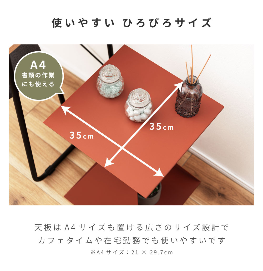 サイドテーブル おしゃれ ナイトテーブル ベッドサイド ソファサイド コンパクト 北欧 モダン レトロ スチール ペールグリーン オレンジ ダークグレー ベージュ