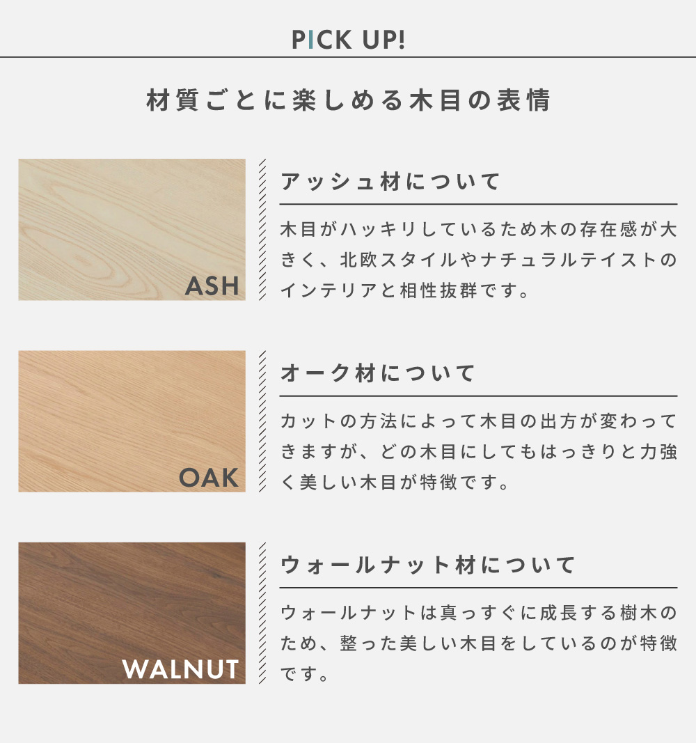 東谷 テーブル 天板のみ パーツ ダイニング 幅150cm 天板 天然木