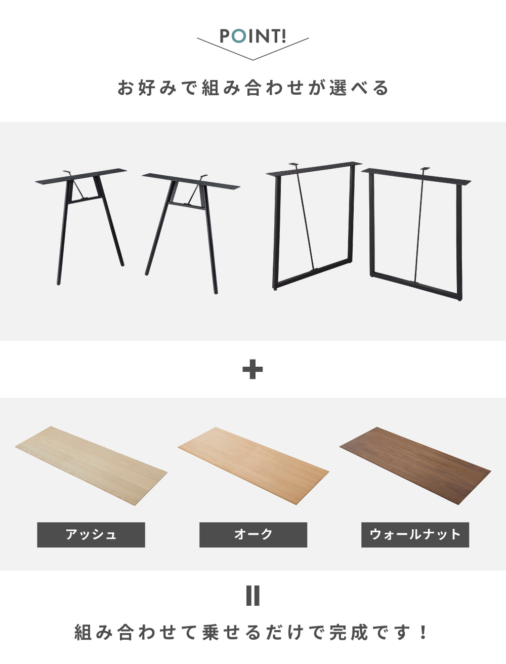 東谷 ダイニングテーブル 脚 パーツ おしゃれ スチール 脚のみ 脚単品